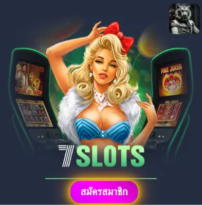 GET77 - เล่นสล็อตกับเรา แจกเงินจริงทุกวันไม่มีอั้น